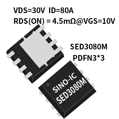 MOSFET 30V 80A  PDFN3*3  SED3080M DFN3*3